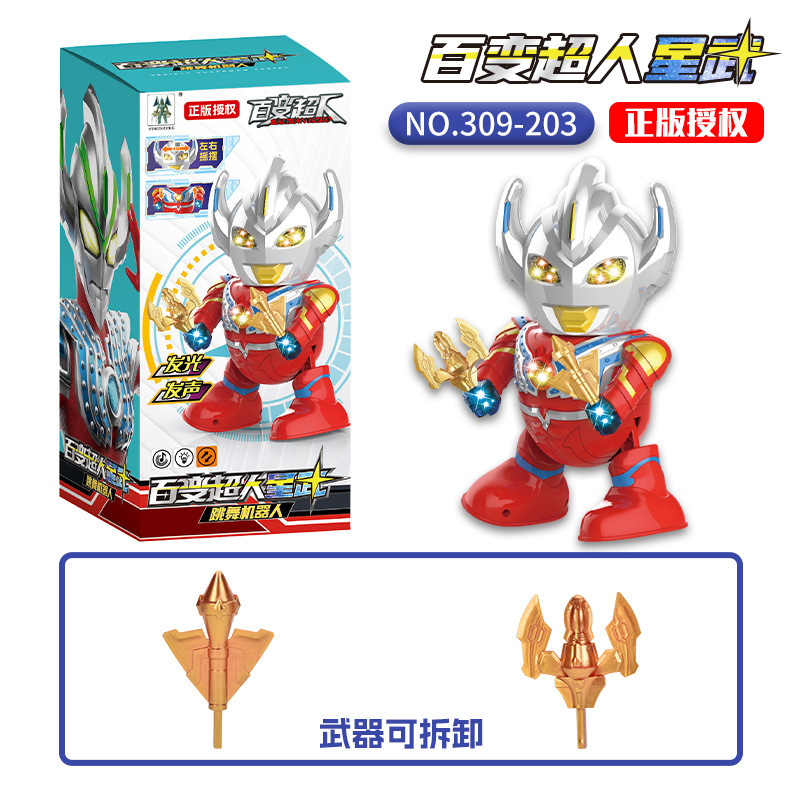 Lantern dancing Superman robot light walking singing children's toy model dancing Superman Lantern