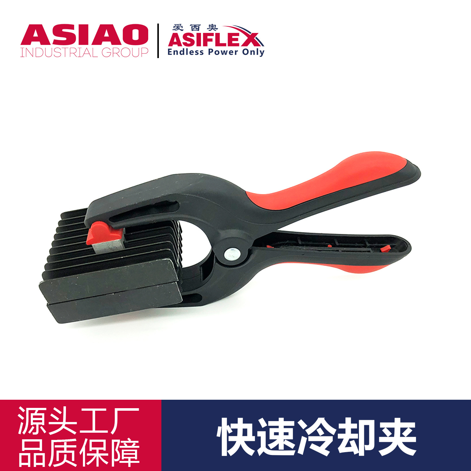 Ingot Tape Nylon Sheet Base Tape Thermal Bonding Connection Portable Connector Machine Asiflex Asiflex Tz-50