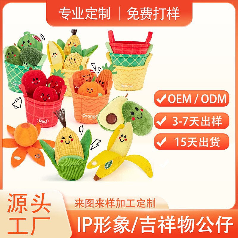 Amazon New Plush Toy Doll Mini Blind Box Farmhouse Box Small House Doll