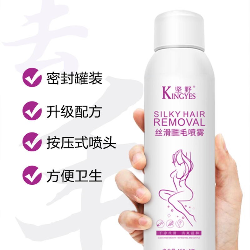 Cross-Border Supply 150ml Hair Removal Mousse, Gentle and Painless Hair Removal Foam for Leg Hair, Men's and Women's Armpit Hair Removal Spray