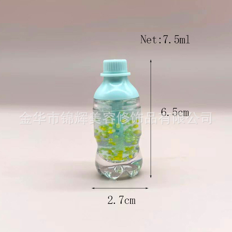 For Export Only Drink Cup Lip Gloss Children's Lip Gloss for Export Only