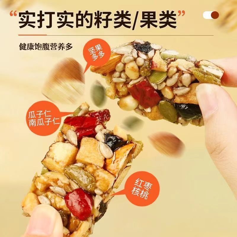 Xinjiang Eight-Treasures Cut Cake with Nuts 250g, Sugar-Free Almond Nutritious Pastry Snack, Low-Sugar, Available for Wholesale