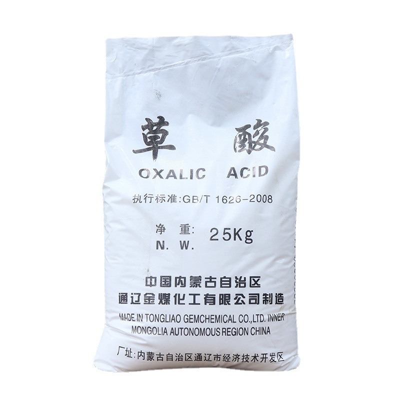 Oxalic acid factory wholesale Inner Mongolia Tongliao oxalic acid high concentration 99.6% sewage treatment rust removal detergent