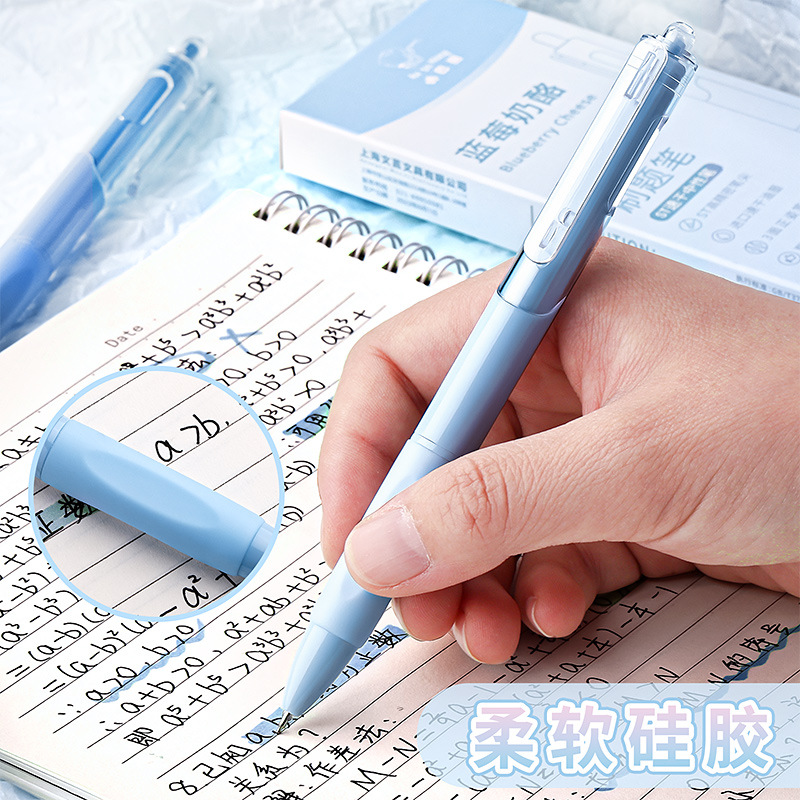 Press neutral brush pen ST head refill for primary and secondary school students exam brush special high-looking pen quick-drying signature pen