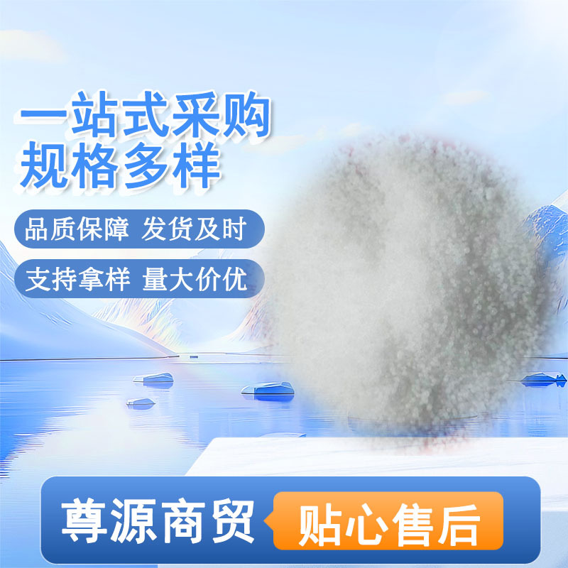 Granular soda pearl alkali 99 content industrial grade alkali for soap cleaning agent