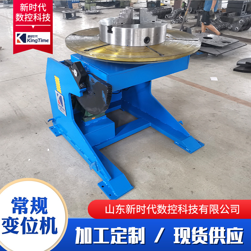 Welding Gear Machine, Welding Auxiliary Equipment, Small Multi-Model Automatic Welding Rotary Bench, Regular Gear Machine