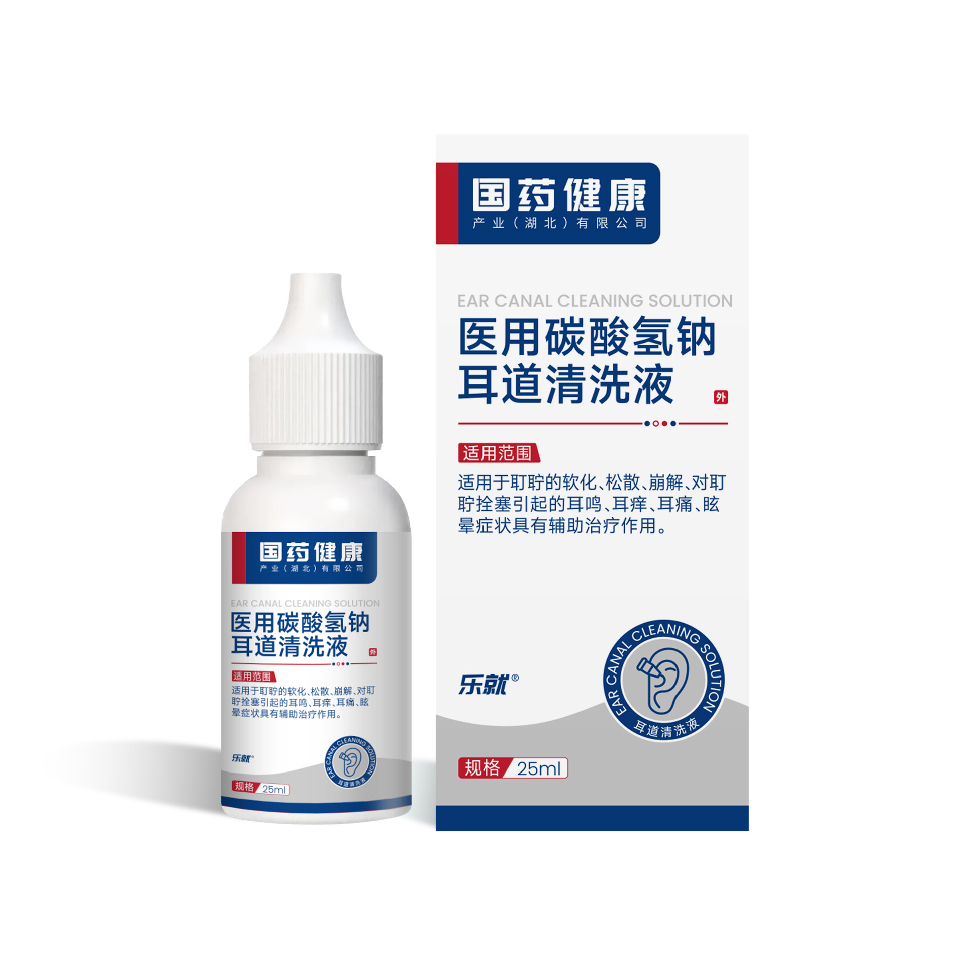 Medical Sodium Bicarbonate Ear Cleaning Solution Ear Tinnitus Cleaning Ear Canal Relieves Dryness External Ear Moisturizer