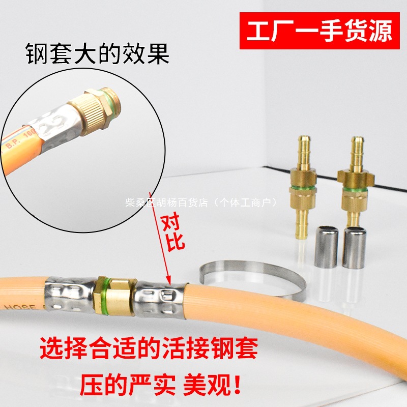 农用打药机高压打药管压管机手动液压压管器氧气高压管接头压接机