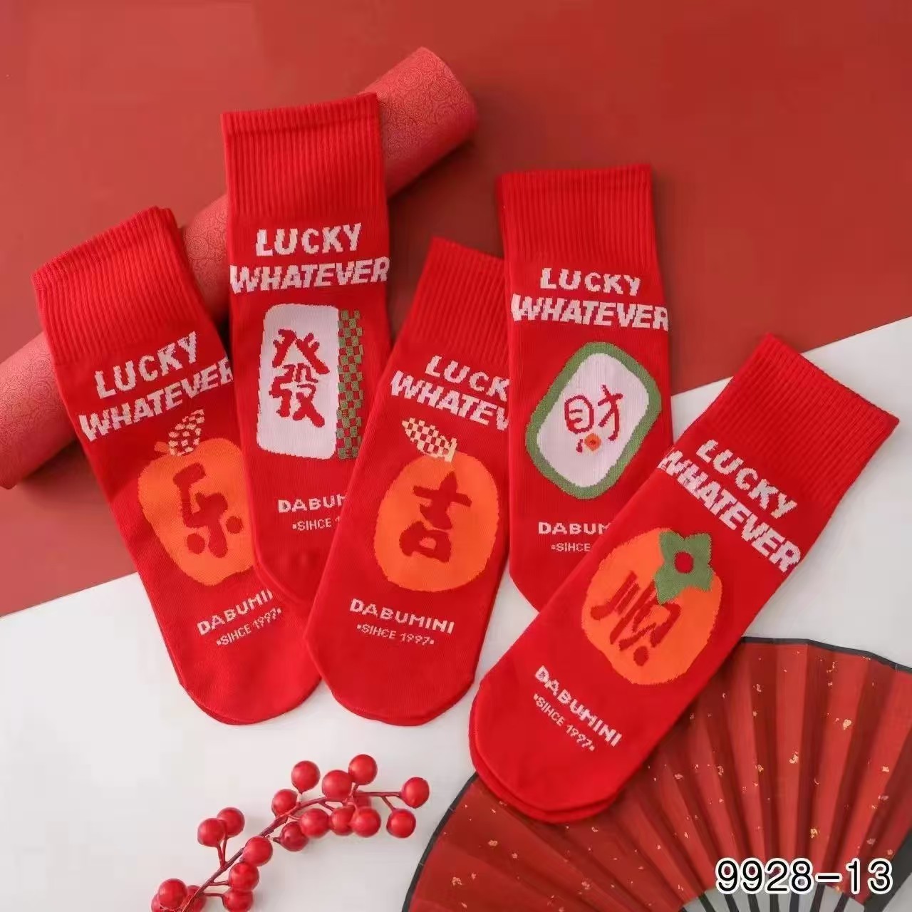 2026 Year of the Horse Zodiac Year Red Socks Unisex Mid-Calf Socks New Year Gift Couple Wedding Socks