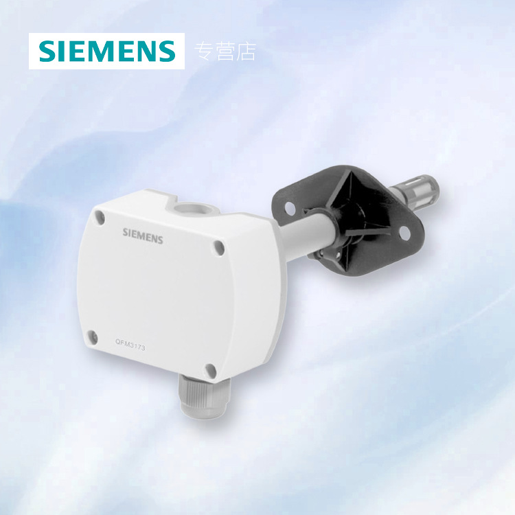 Qfm3171D/3160D Siemens Temperature and Humidity Sensor Siemens Air Duct Temperature and Humidity Transmitter
