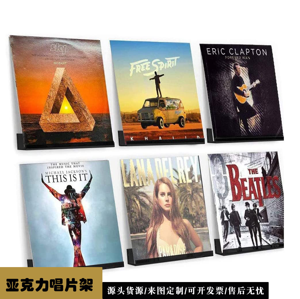 Cross Border Vinyl Record Rack Wall Hanging Transparent Acrylic Record Rack Children's Bookshelf Floating Acrylic with Holes