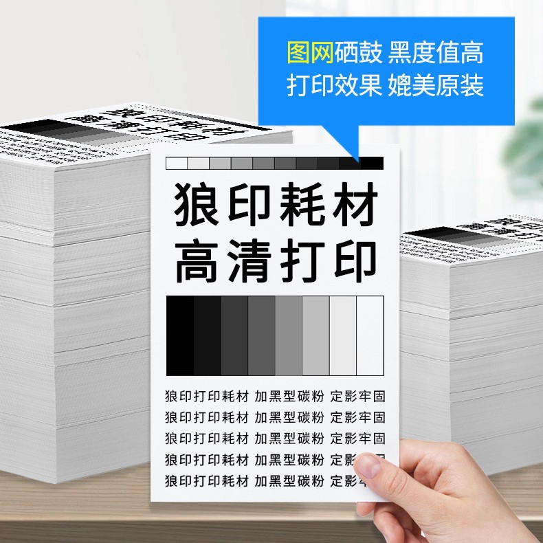 Figure network Q2612A easy to add toner cartridge for HP HP1018 1010 m1005 toner cartridge drying drum