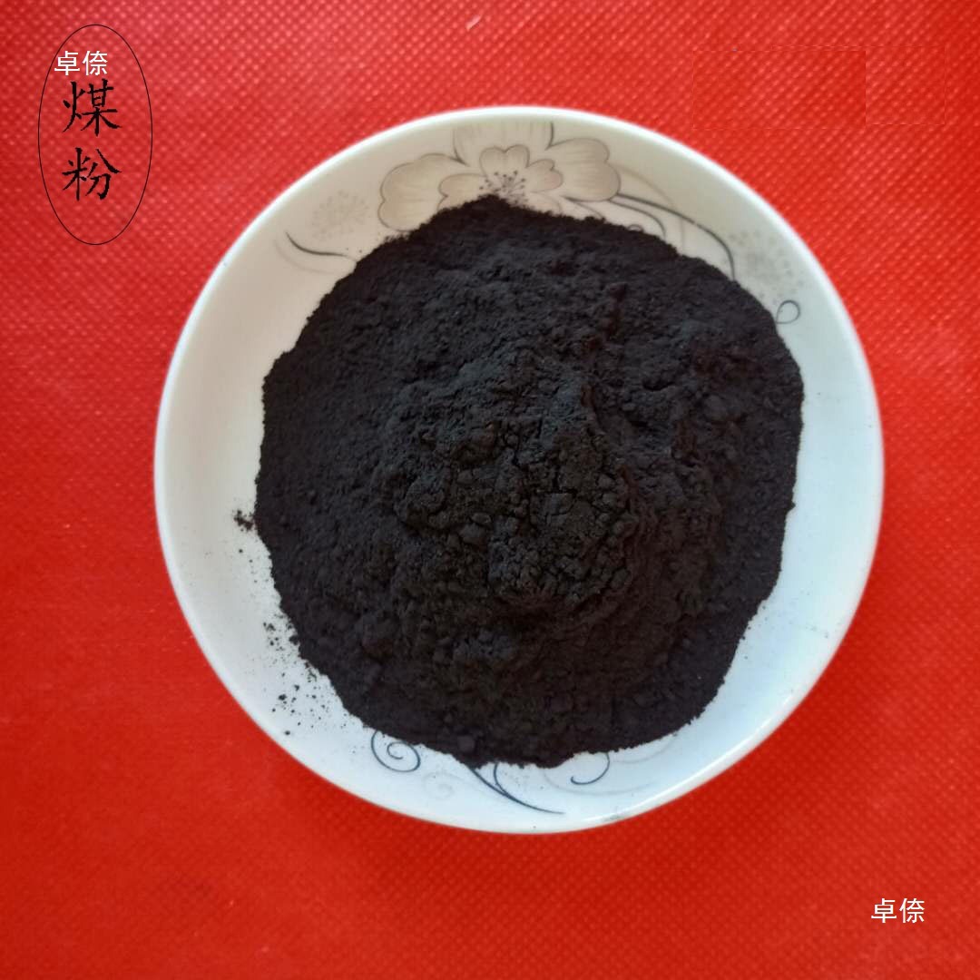 High Carbon Low Sulfur 200 Mesh Coal Powder for Casting Lead Aluminum Slag Agent Red Coal Powder for Sand Clay Sand Coal Powder