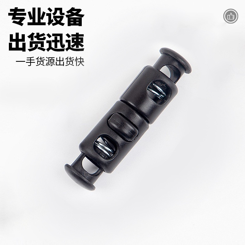 Factory in stock wholesale double press spring buckle rope buckle plastic buckle plastic buckle black and white support color beam buckle