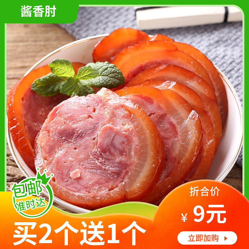 Xi Yuan Ready-To-Eat Sauce-Flavored Elbow Rolls and Elbow Rolls as Snacks