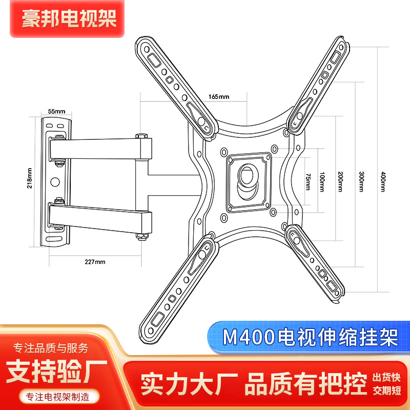 TV bracket rotating telescopic TV hanger monitor bracket arm wall-mounted TV rack TV MOUNT