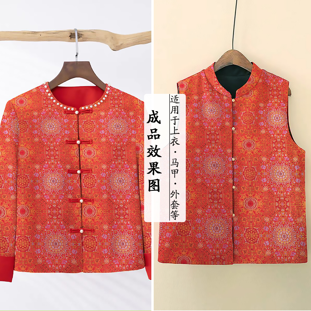 Intangible Cultural Heritage Imitation Song Brocade Flower and Bird Pattern Brocade Jacquard Silks and Satins Fabric to Make New Chinoiserie Han Dynasty Vest Cheongsam Clothing Fabric