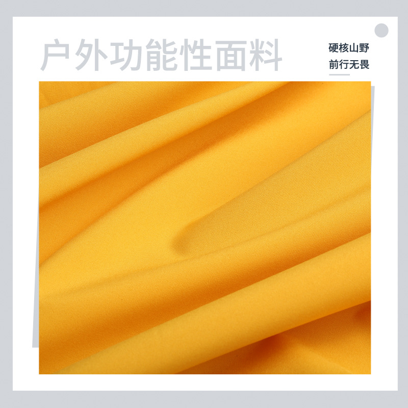 Customized Jacket Fabric 100D High Elastic Transparent Film Waterproof Transparent Film Fabric Jacket School Uniform Fabric in Stock