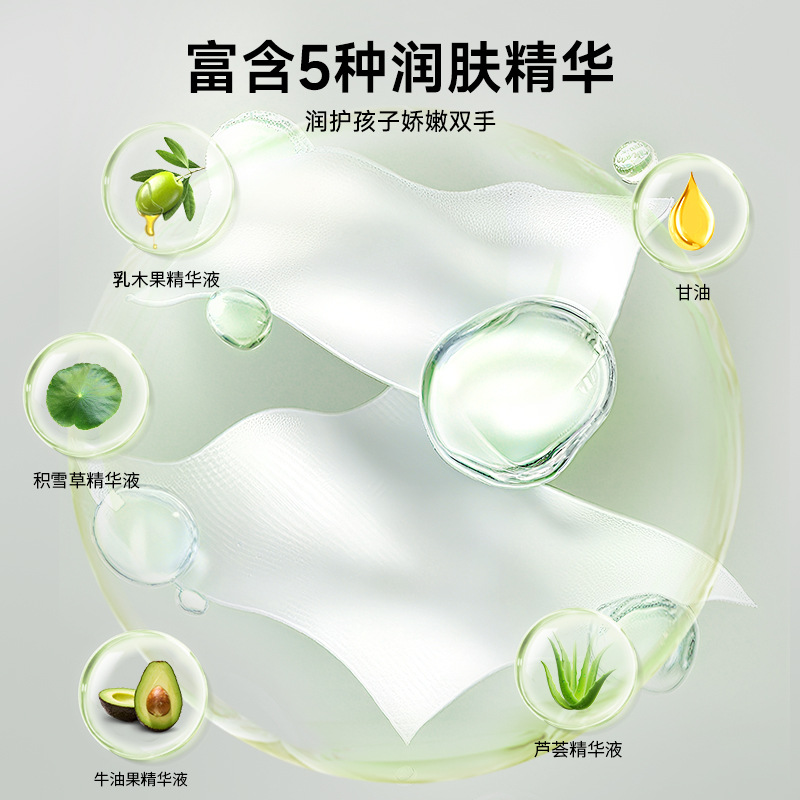 Deyou Wet Tissue Paper Single Pack of 10 Pieces Children's Special Hygienic Wet Tissue Portable Carry-on Wet Tissue for Students