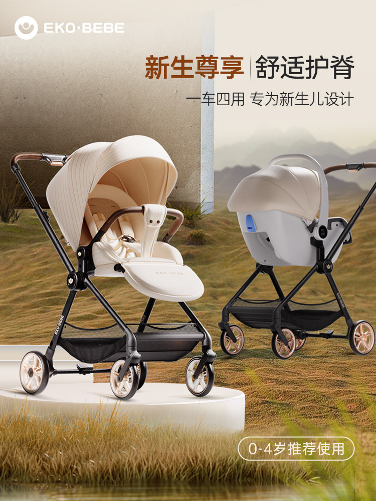 Car baby safety seat stroller can sit and lie down light folding shock absorption two-way baby walking artifact