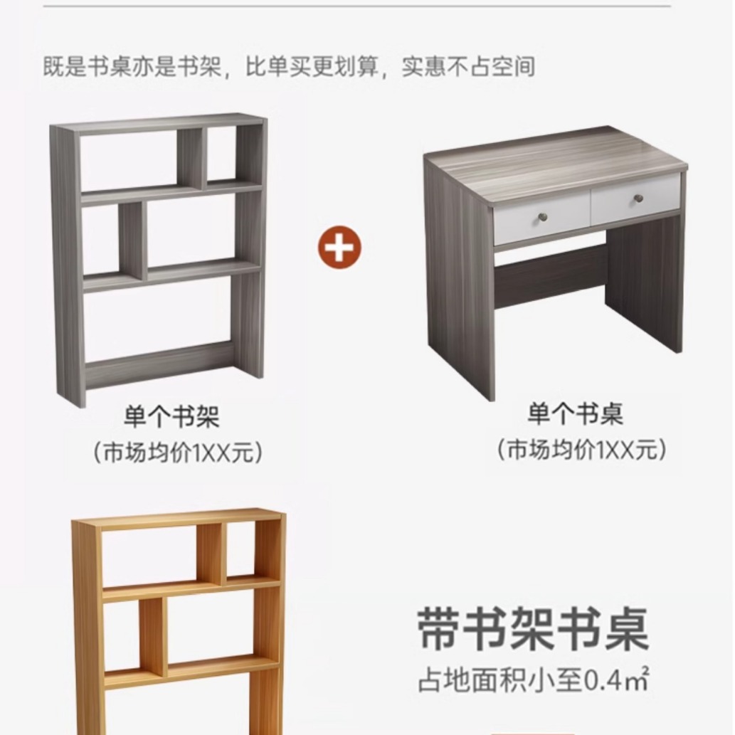 Desk Bookcase Integrated Small Apartment Solid Wood Study Table Children's Student's Home Bedroom Bookcase with Drawer Computer Desk