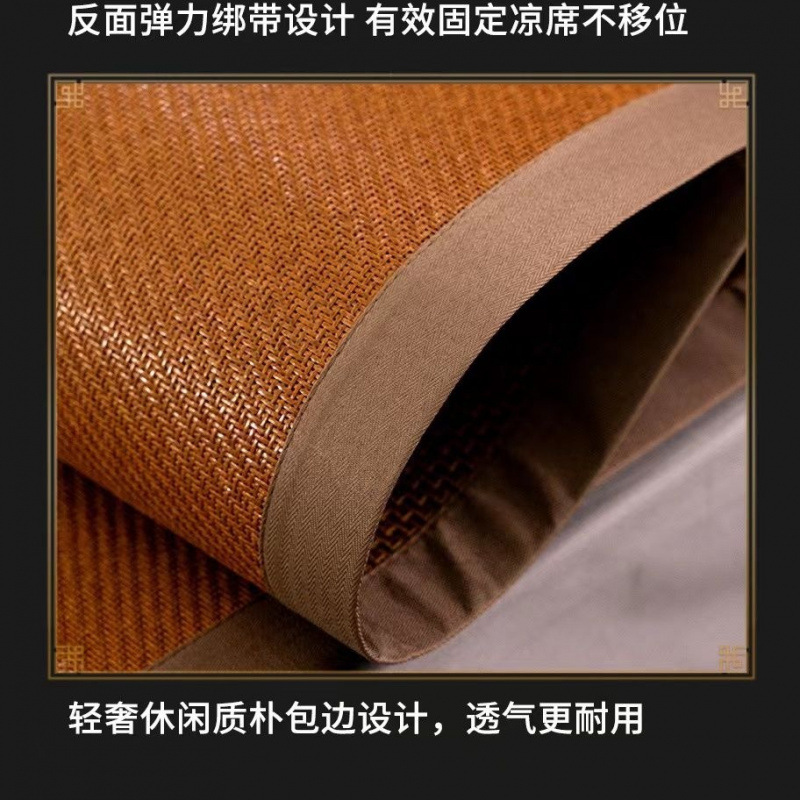 Summer Mat 2024 New Rattan Mat Natural Pure Rattan Straw Mat Household Summer Ice Silk Mat Student Single Bamboo Mat