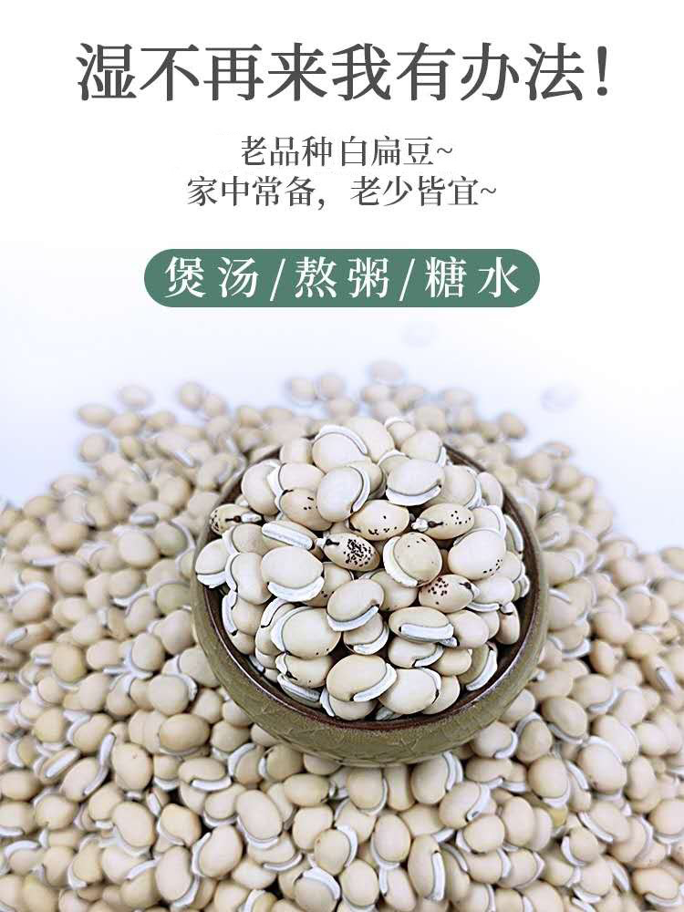 1.0kg Yunnan Old Variety White Kidney Beans for Removing Dampness, New White Kidney Beans from Local Farms