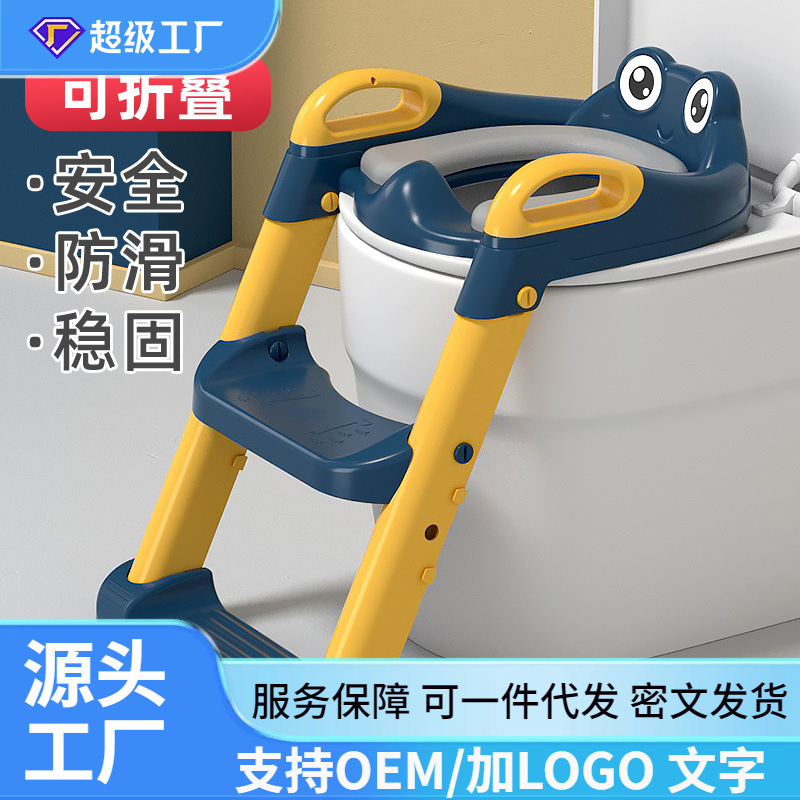 Помощник для туалета, складная лестница для детей