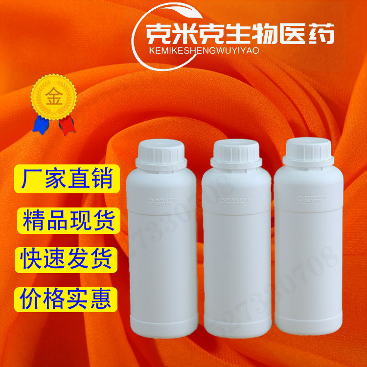 Диметиламин Пропилакриломид Dmapaa 99% 3845-76-9 100г 1кг