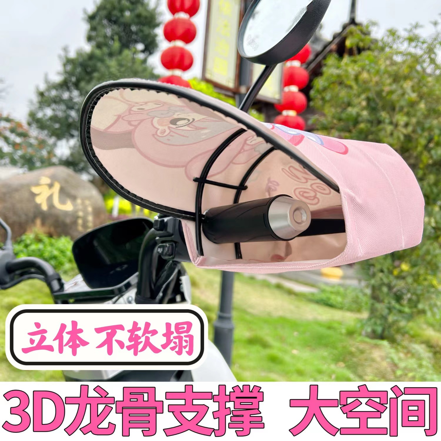 Electric car gloves UV-proof battery car gloves windproof rainproof stereo motorcycle sunscreen gloves universal