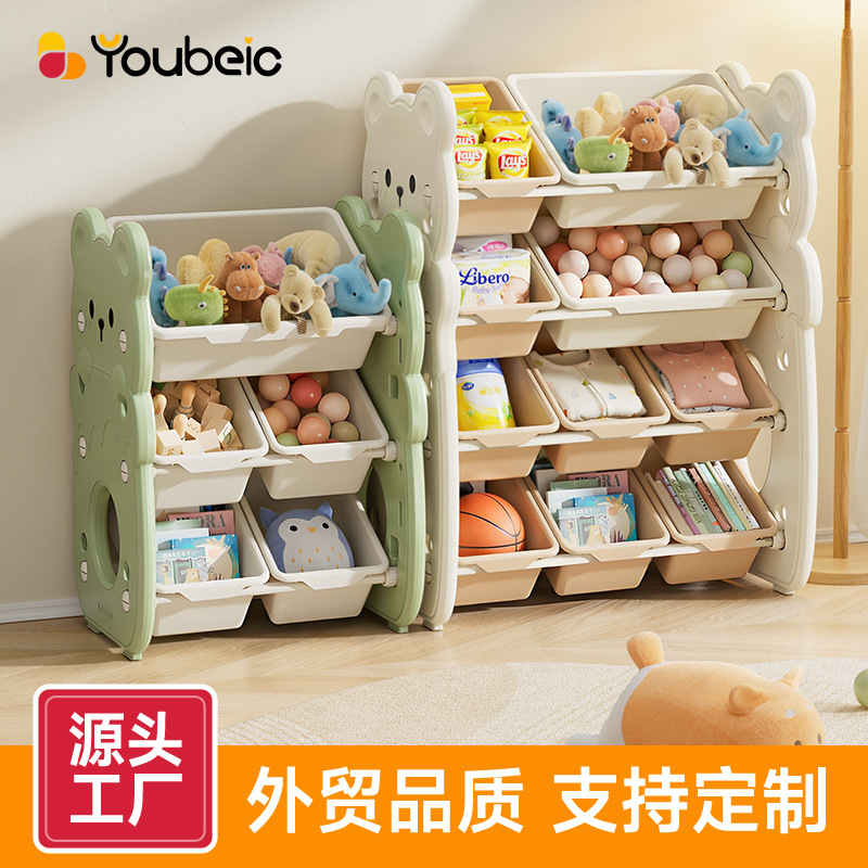Полка для хранения игрушек многоуровневая домашняя