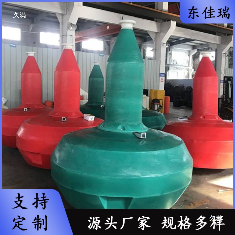 Steel Buoy Sea Warning Navigation Buoy Marine and Inland Navigation Equipment Deep Water Pe Plastic Polyethylene Buoy