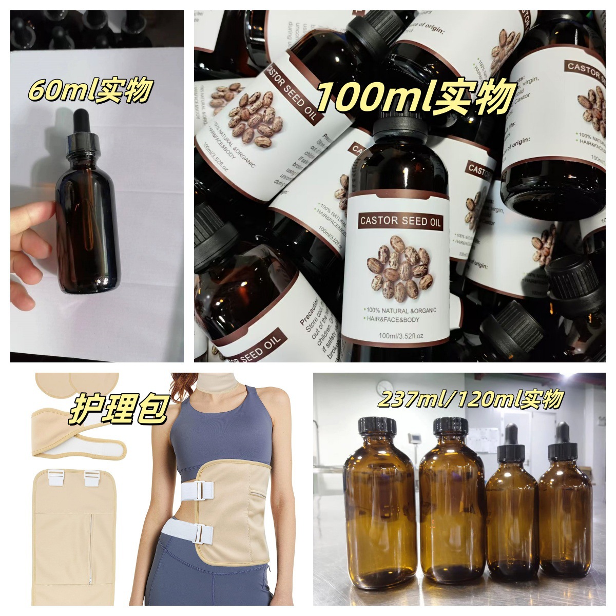 Cross-border plant base oil organic certification castor oil cold pressed Castoroil multi-specification manufacturers OE