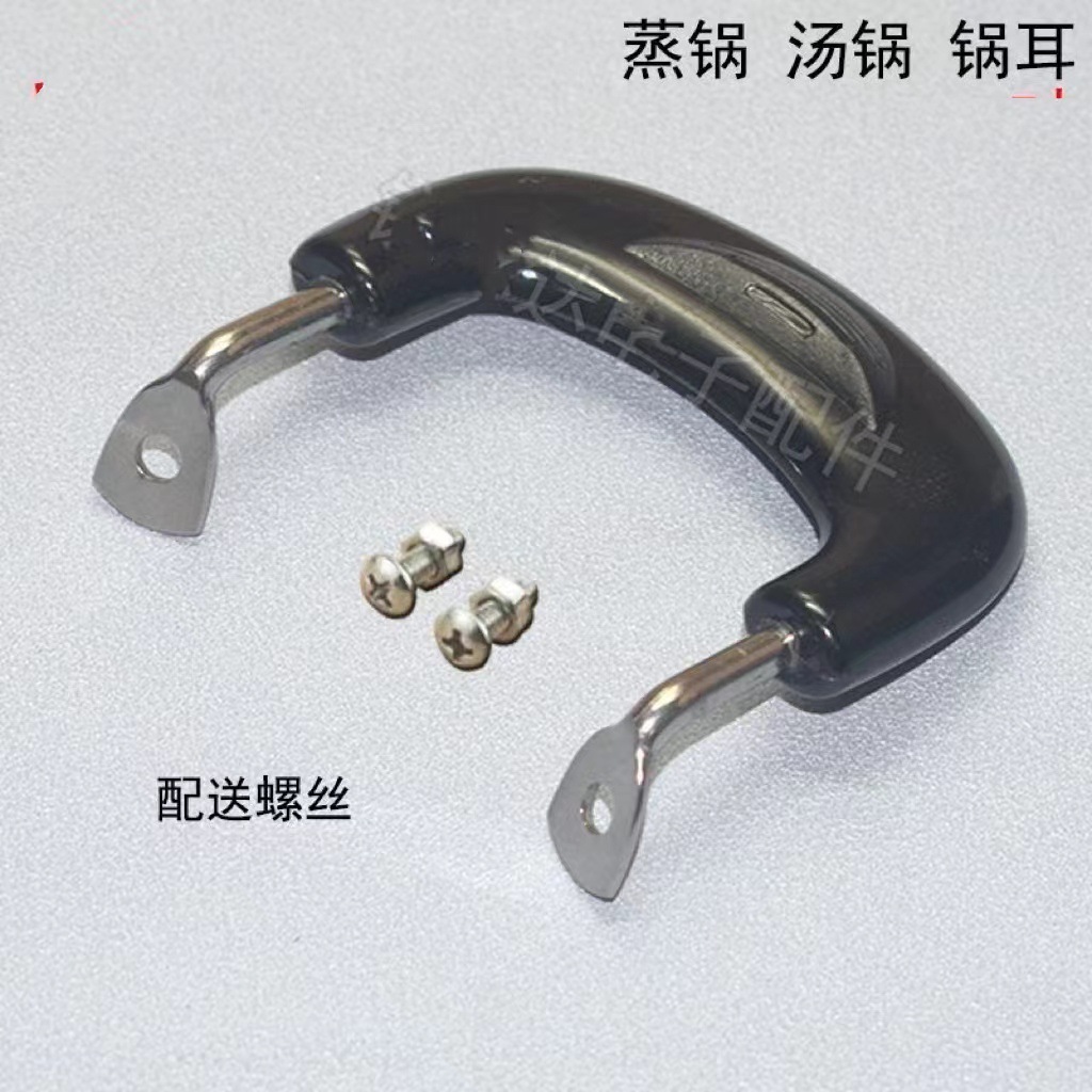 Нейтральная антипригарная и термостойкая подкладка для рисоварки, аксессуары для пробивания, кастрюля для молока и супа, ручка пароварки с двойным отверстием, съемные уши