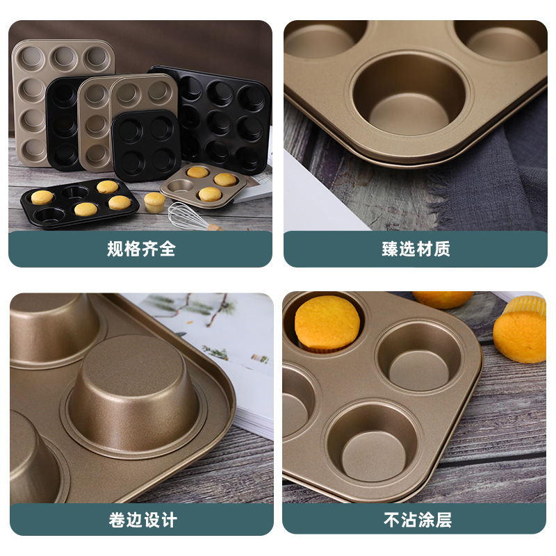 4/6/9/12 Even Carbon Steel Cake Mold Mafen Cup Even Mold Baking Pan Household Pudding Baking Tools