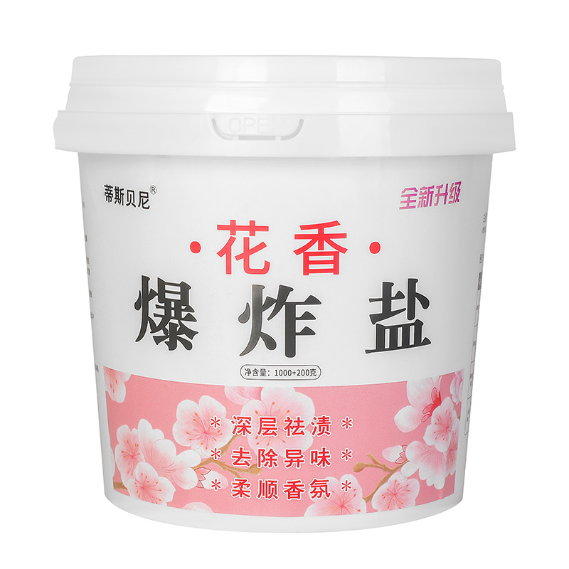 Wholesale floral explosive salt household barrel large capacity clothes bleach clothes cleaning color bleaching powder source manufacturers