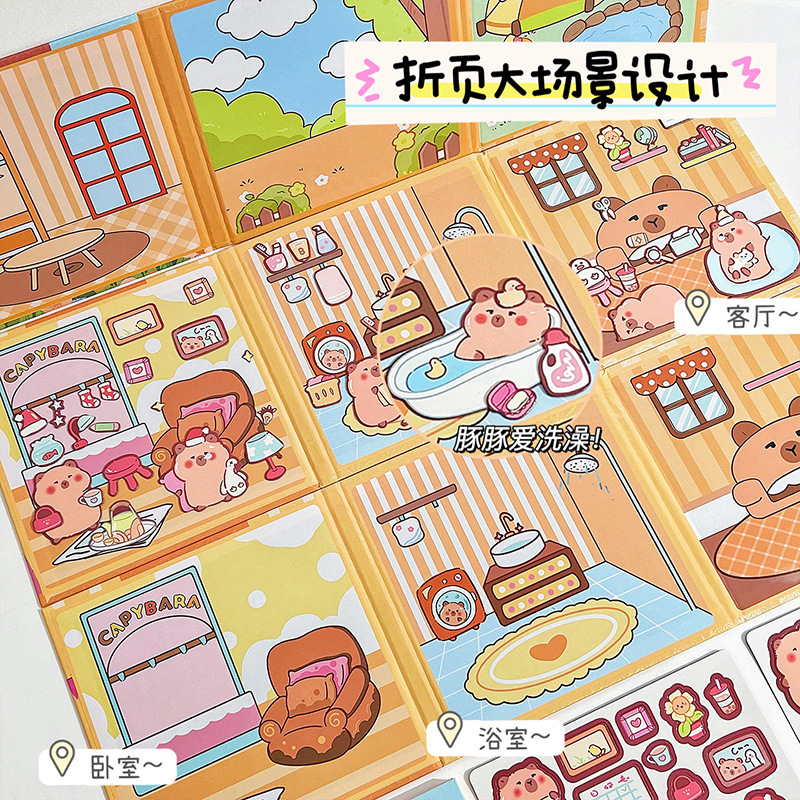 Kapibala Magnetic Quiet Book Children's DIY Magnetic Educational Toy Capybara Dress up Handmade No Cutting and Paste