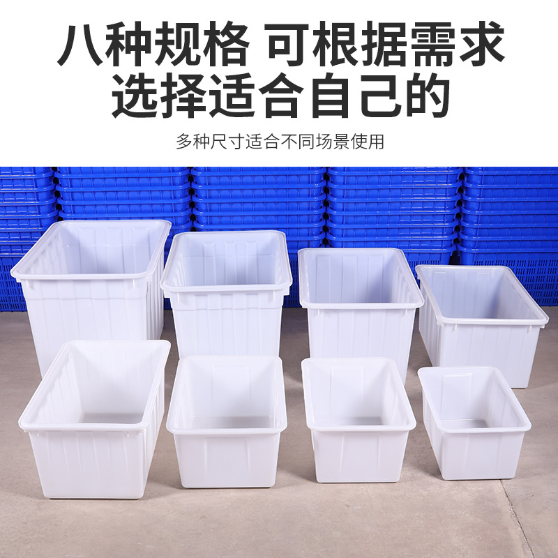 Wholesale thickened plastic water tank bubble tile rectangular aquaculture box plastic water storage tank clinker thickened water tank