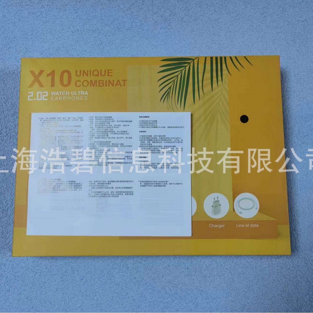 Cross-border Explosions X8X10ultra Smart Watch 5in1 suit with Charging Treasure 5th Generation Bluetooth Headset Watch