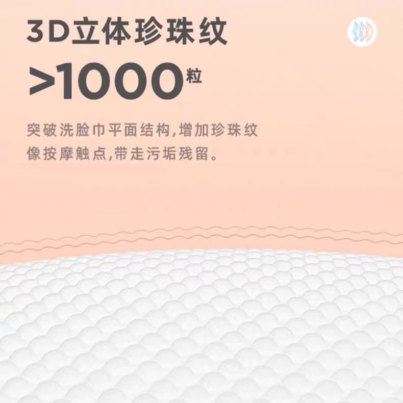 Disposable Facial Cleansing Towel, Removable Beauty Cleansing Towel, Dry and Wet Dual-Use Cotton Soft Towel, Comfortable and Soft Plant-Based Facial Cleansing Towel