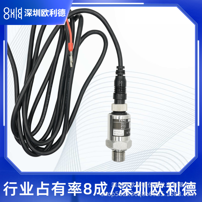 Oride Pt-506 Water Pump Special Pressure Sensor Bent Straight Head G1/4 Water Pump Pressure Transmitter Booster Pump