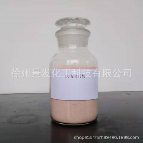 Прямые продажи завода салицилгидрокситротоновой кислоты, сбор минералов оксидов олова, вольфрама, редкоземельных элементов, меди, железа и других