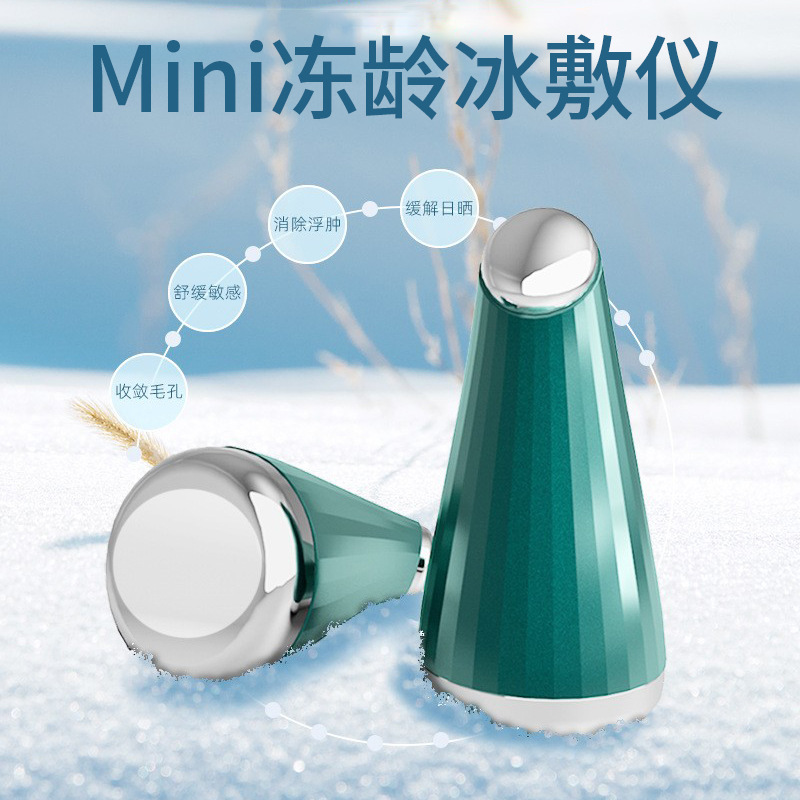 Малый ледяной молоток домашний холодный компресс для лица замедление старения кожи инструмент для красоты