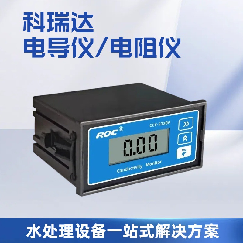 Измеритель проводимости Coretta 3320v, тестер, зонд сопротивления, длинный провод, детектор качества воды, pH/ORP