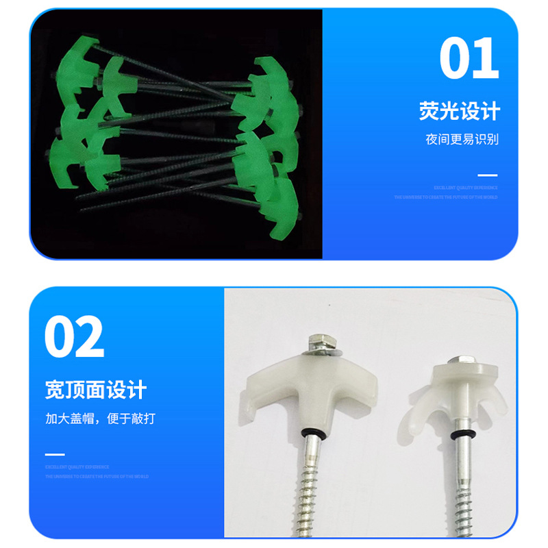 Sports outdoor camping portable products canopy thickened simple luminous nail tent accessories plastic iron nail