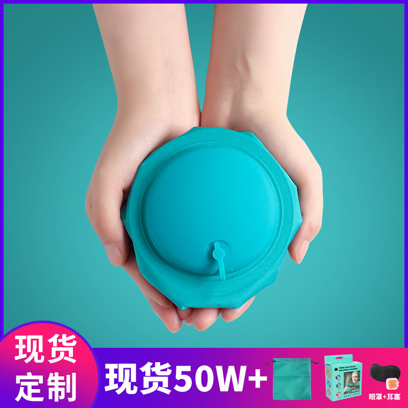 Надувная U-образная подушка портативный набор из трех частей для путешествий на самолете