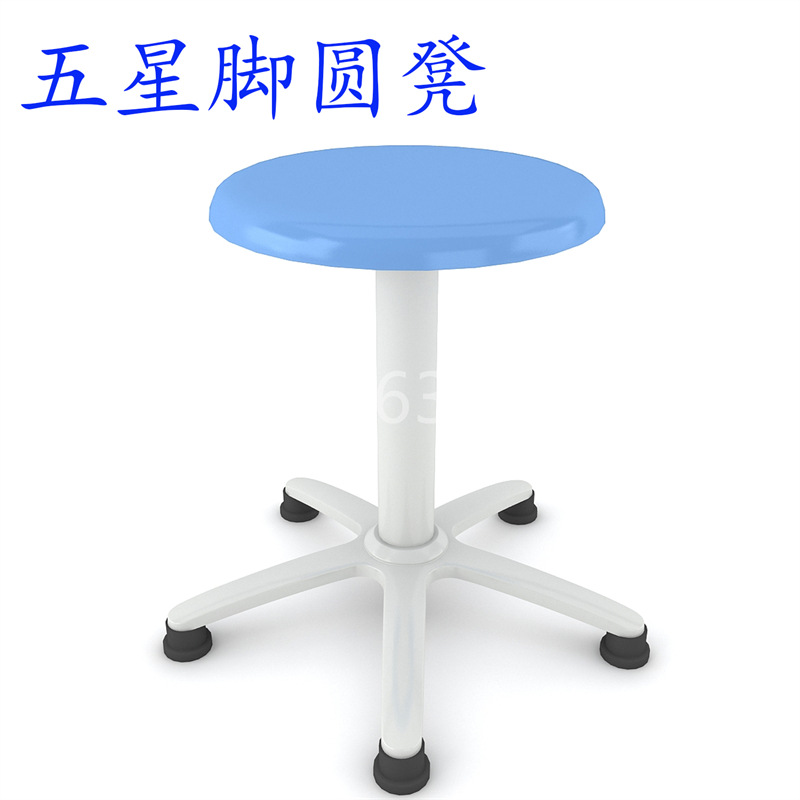 Laboratory Bench Plastic Steel Student Bench Suspension Bench Five-claw Seat Factory Workshop School Laboratory Lifting Bench