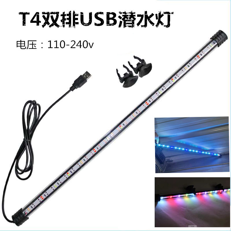 Fish tank diving light lighting low pressure usb waterproof light double row aquarium brightening light 110v available
