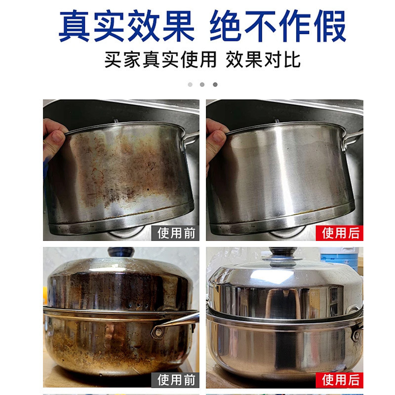 Household Pot Bottom Film Pot Bottom Black Cleaning Sticker Heavy Black Scale Gel Sticker Descaling Kitchen Iron Pot Mask Decontamination