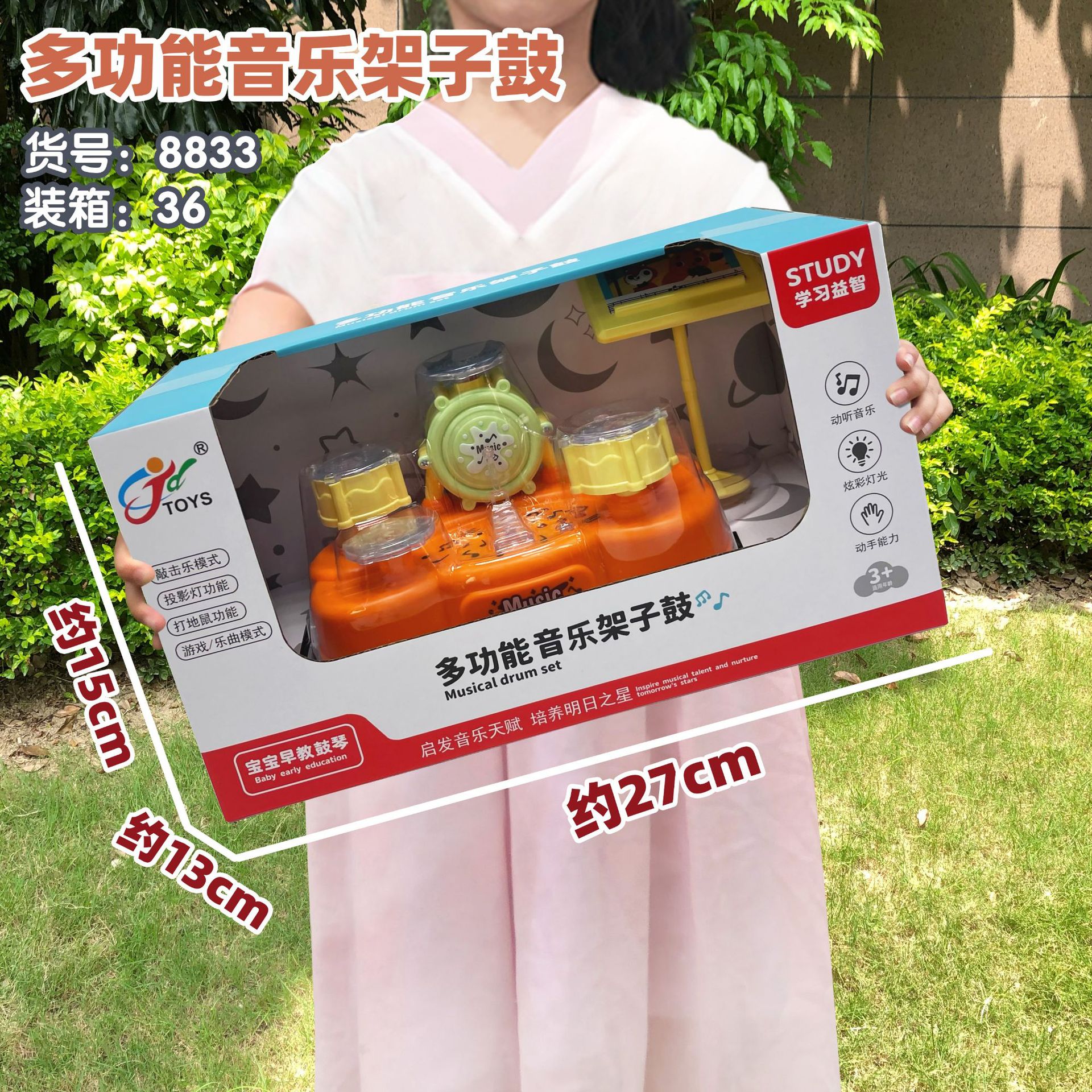 Многофункциональный музыкальный барабан, игрушки для развития интереса детей